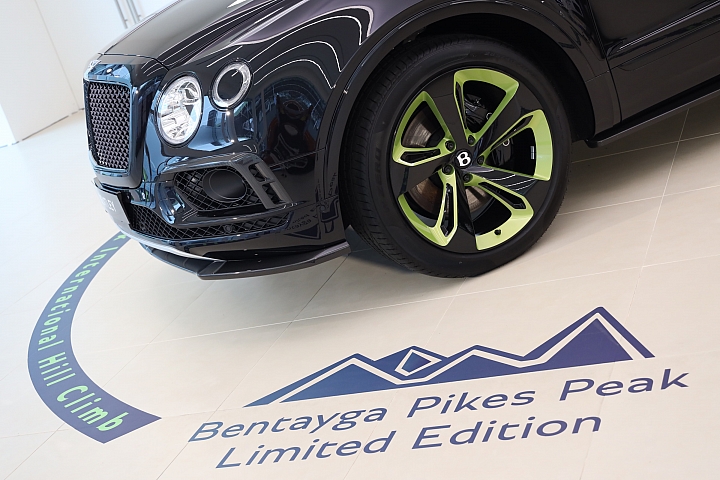 皮皮來看全臺唯一全亞洲也是唯一的賓利SUV賞車會， Bentley Bentayga Pikes Peak Limited Edition ！