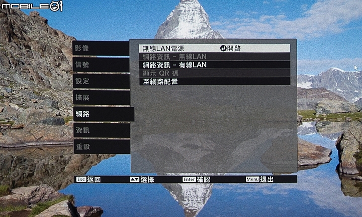 EPSON 4K PRO-UHD EH-TW8400投影機試用 亮麗色彩輕鬆調焦