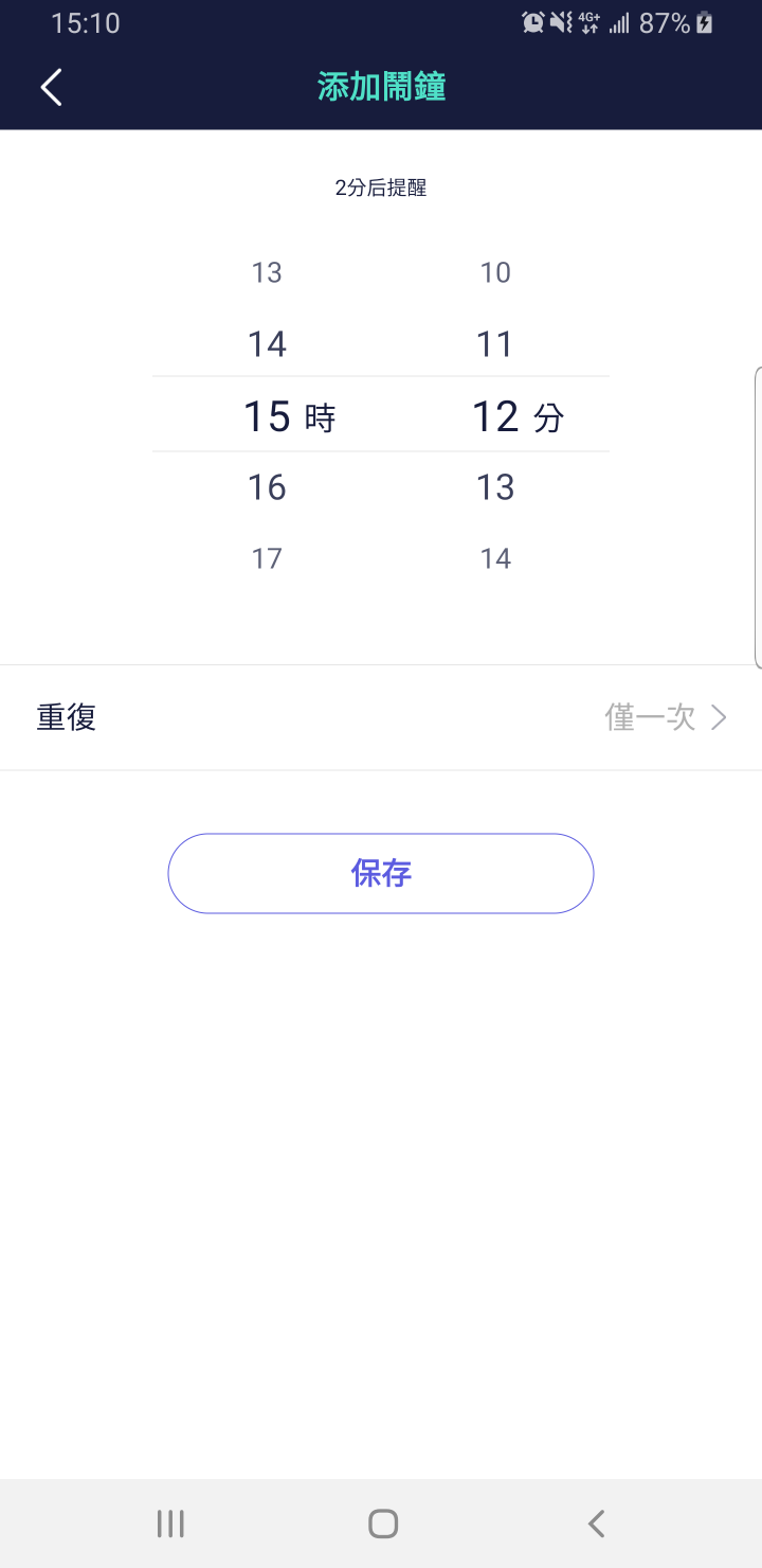 About Time A1入手第一天 下定決心開始運動!