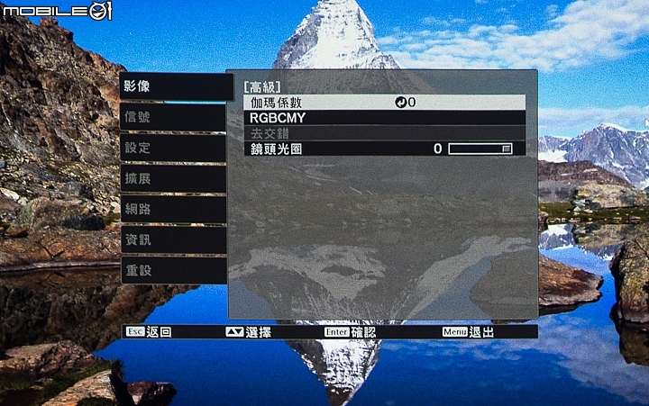 EPSON 4K PRO-UHD EH-TW8400投影機試用 亮麗色彩輕鬆調焦