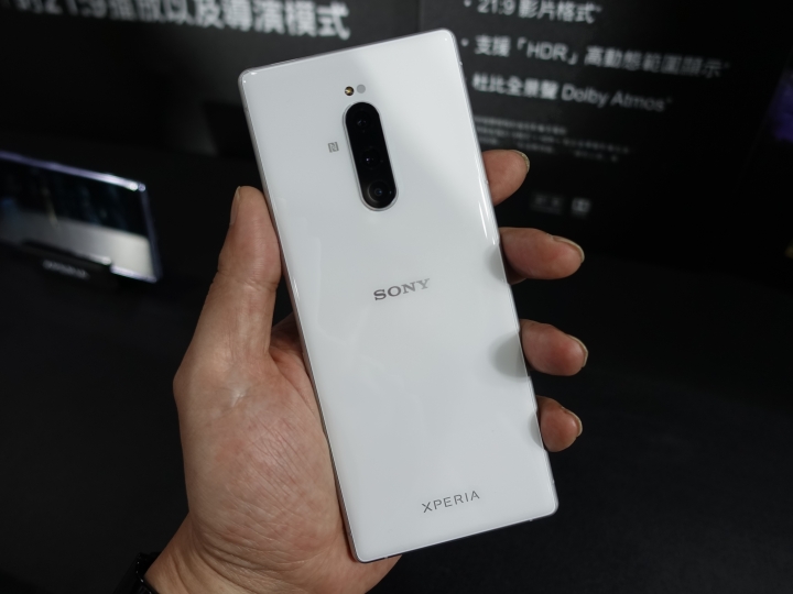 Sony Xperia 1它抓的住我