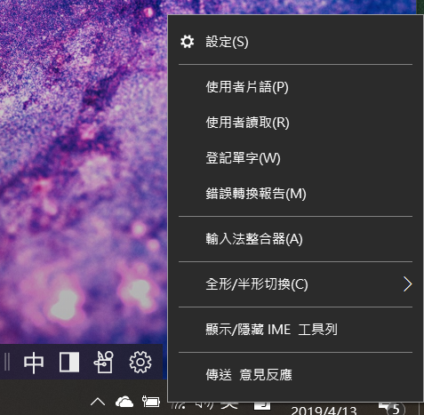 windows10 insider Preview 18875(20H1)