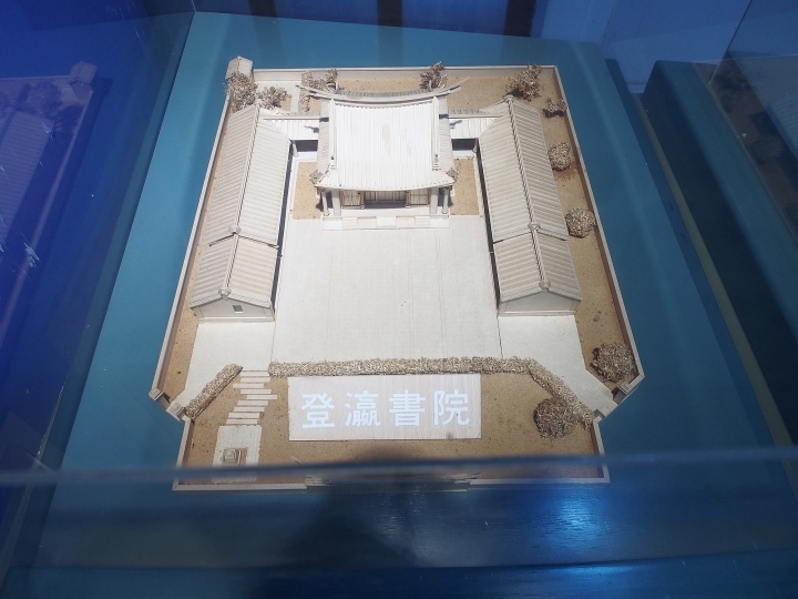 南投市 南投武德殿|南投縣縣史館與陶展示館 - 南投縣文化園區之二