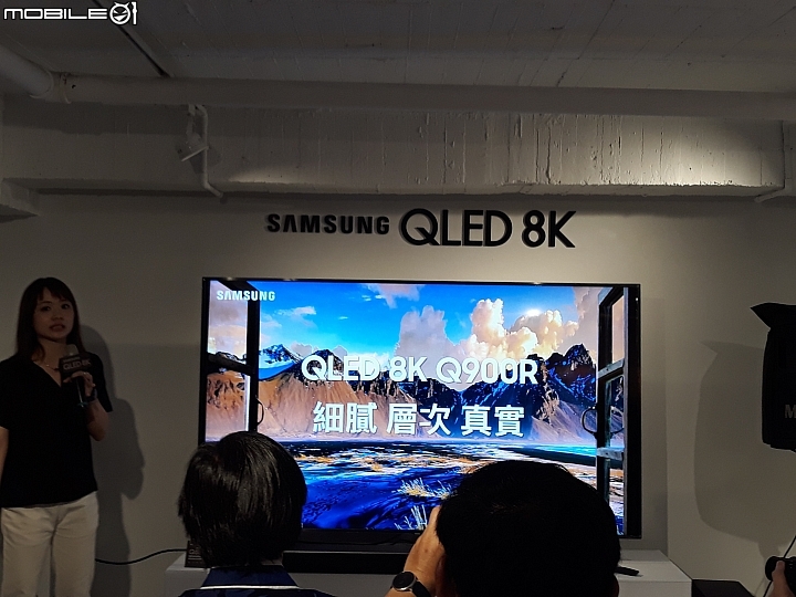 Samsung QLED 8K《王就愛高顏質》體驗會