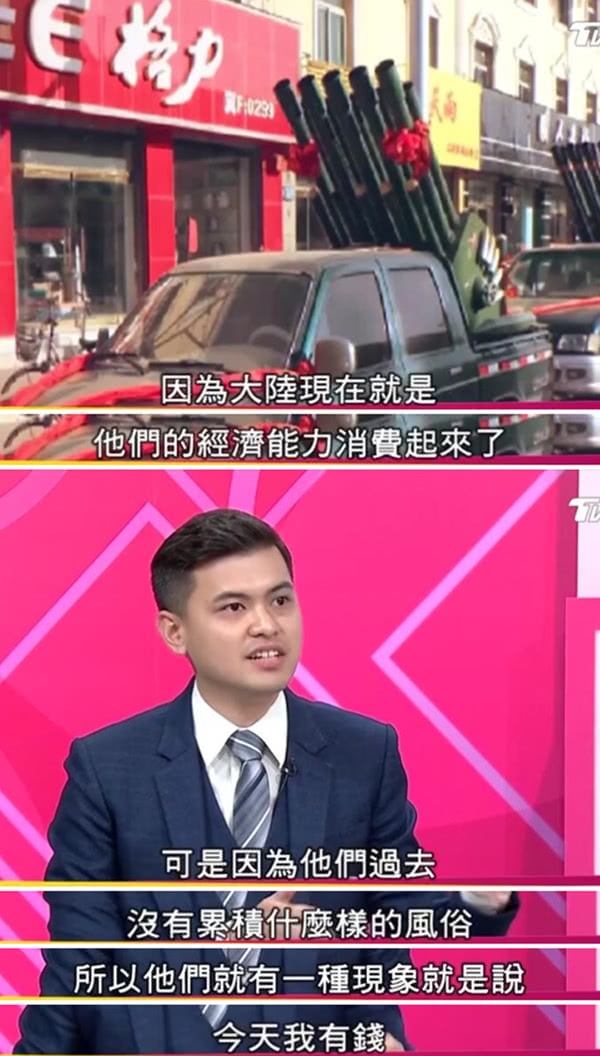 又來作妖節目:大陸以前沒清明節,都學台灣的