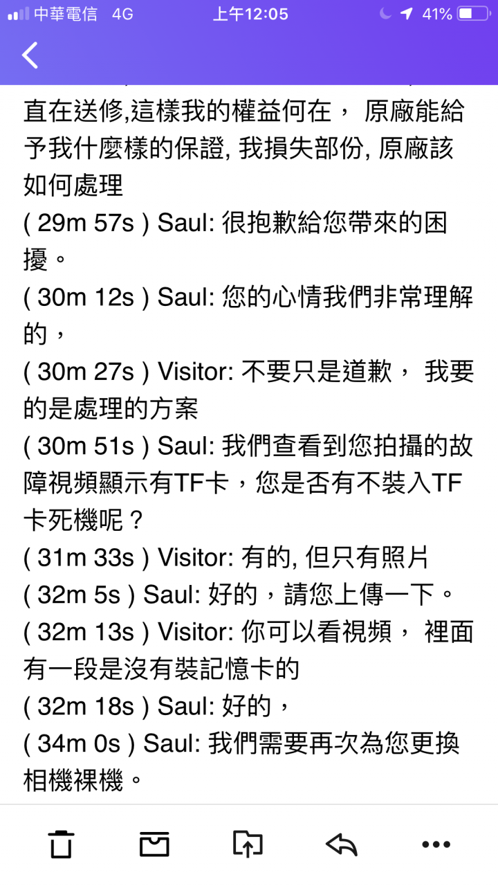 GoPro 暮光白 之 人品賭輸送修新加坡 part 2