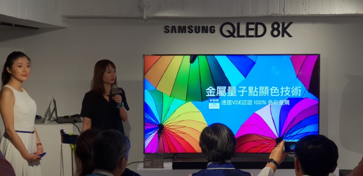 《王就愛高顏質》Samsung QLED 8K量子電視體驗會