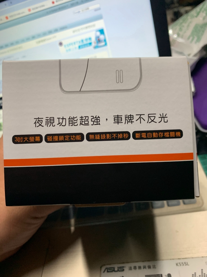 今天收到 一台號稱 FULL HD1080P /30fp DR-9X 汽車行車紀錄器