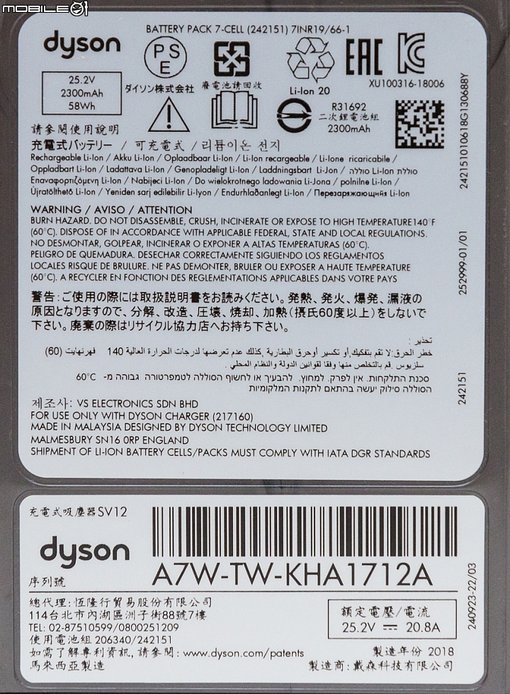 Dyson V11 吸力增強20% 全面清潔你的家 也跟Dyson V10比一比