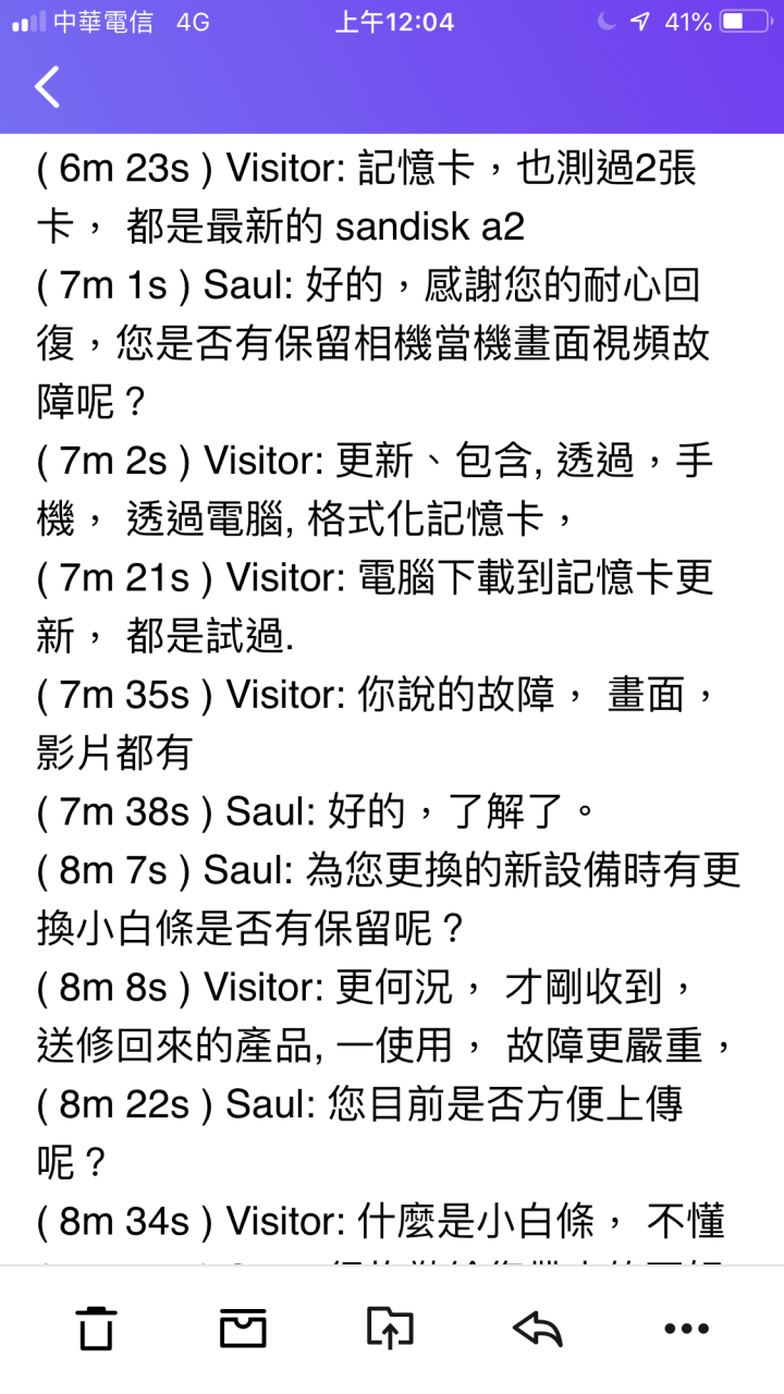 GoPro 暮光白 之 人品賭輸送修新加坡 part 2