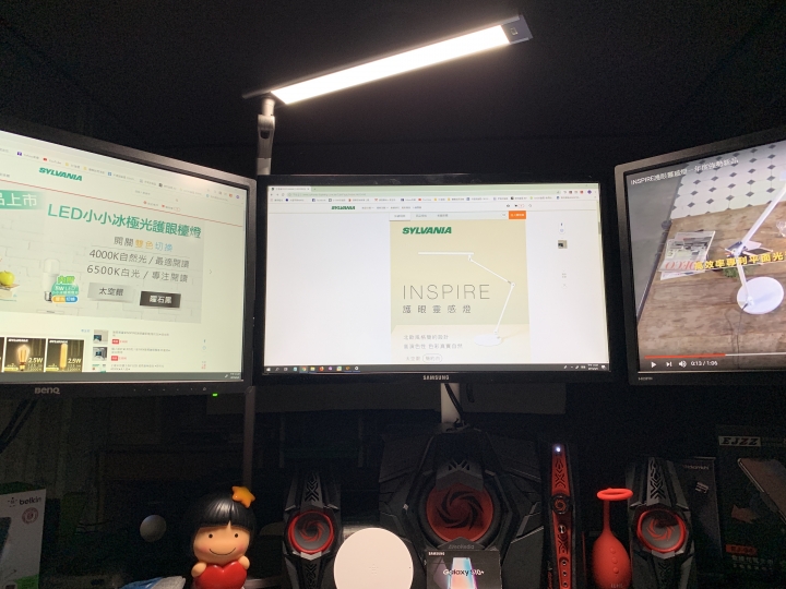 給你一盞好燈「SYLVANIA INSPIRE 護眼靈感燈」體驗分享
