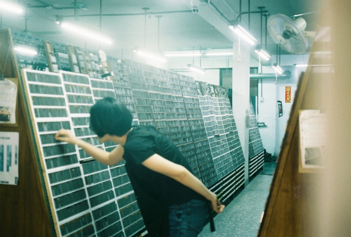 [Yashica M-II]磚頭砸下都是大大興隆的同安人[Kodak 200]