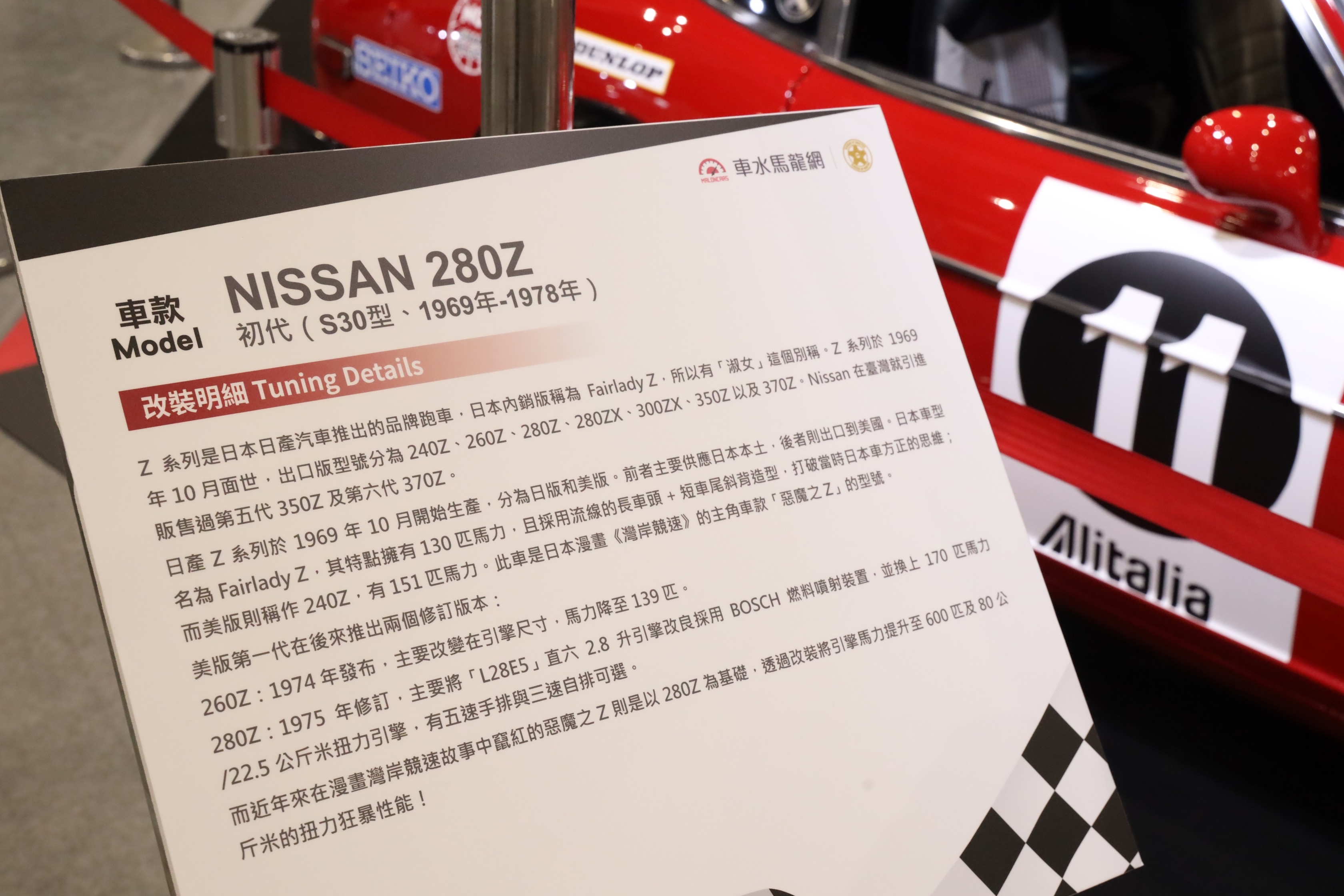 有種90回憶是經歷過的人才會有的感動,南港世貿二館上週日讓我再次感動了一回啊