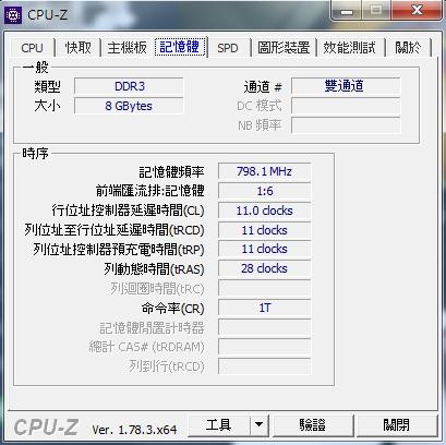 想要順跑遊戲