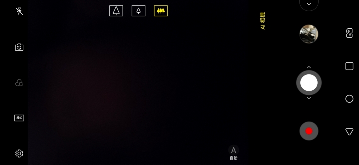 LG V40 AI構圖教學