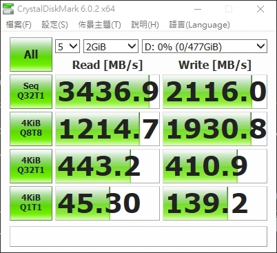 有散熱片的- Patriot Viper VPN100 512GB 簡單開箱