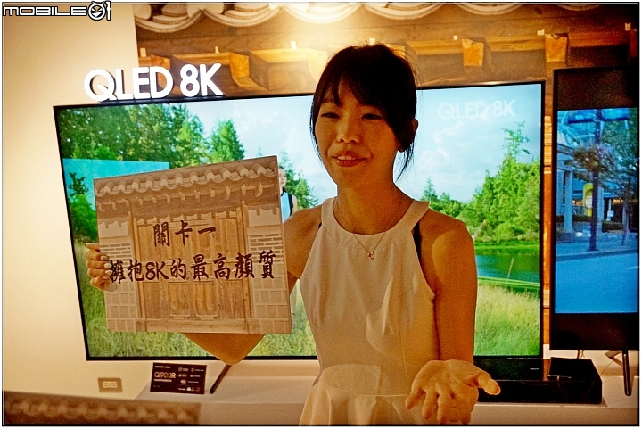 【體驗會】王者再臨 -- Samsung (QLED 8K) 王就愛高顏質