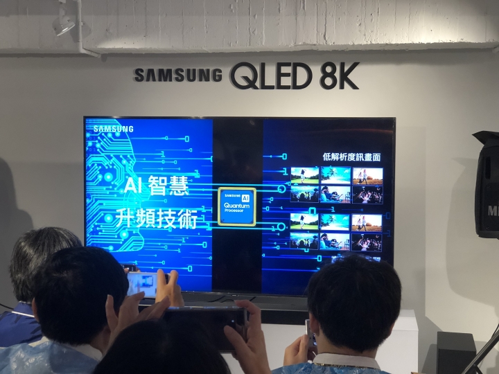 Samsung QLED 8K《王就愛高顏質》體驗會,居家美學新視界