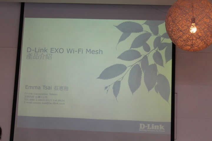 路由器也能保障所有裝置網路安全? D-Link & McAfee雙強聯手 頂級防禦、無縫上網 Wi-Fi Mesh新品體驗會