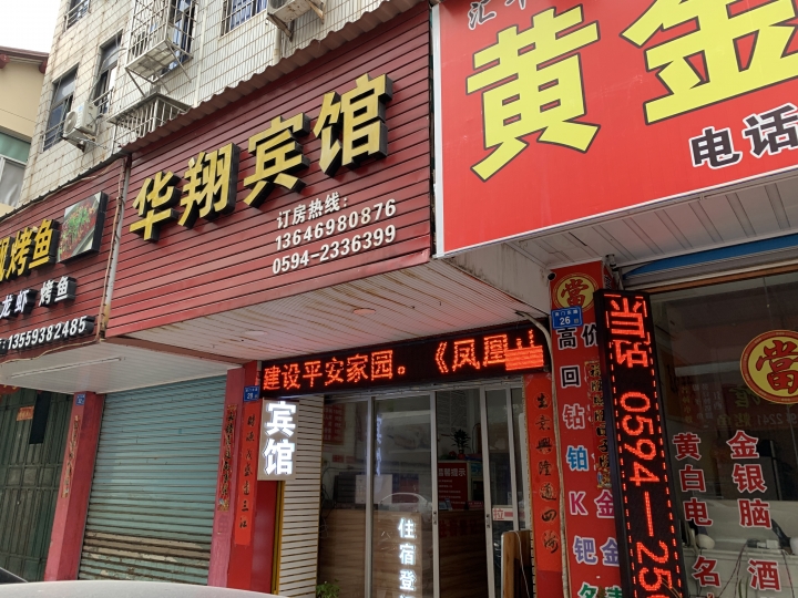 【警告!圖超多】騎登山車從 福建 平潭 到 莆田 湄洲島 鐵路公路+水路 跳島 媽祖進香之旅 🤣