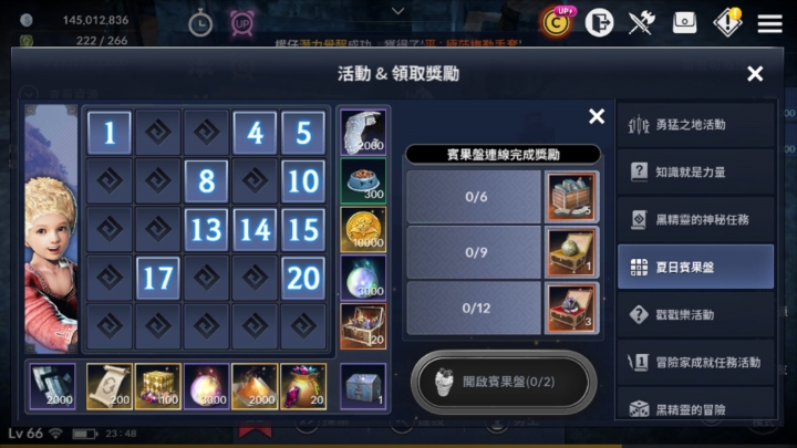 黑沙M 5/16更新後有不少好玩的