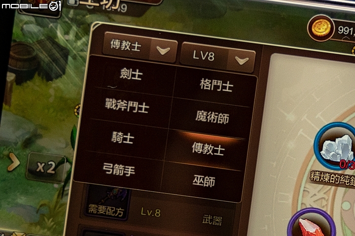 重回最初的感動!《魔力寶貝M》開放事前登錄 試玩畫面搶先看