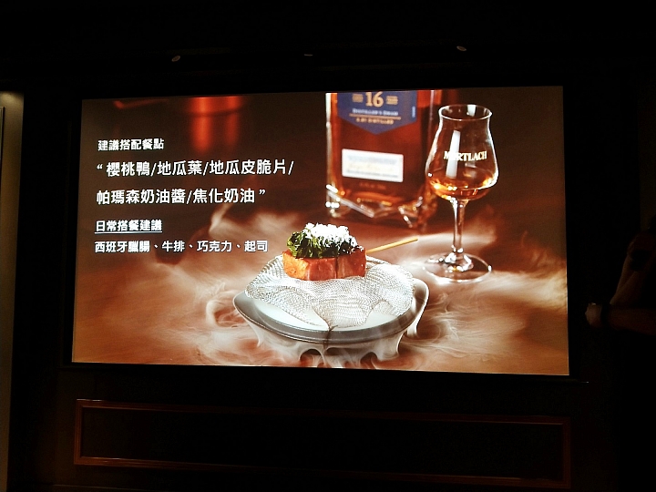 《驚豔獨創》Mortlach慕赫2.81品酩心得分享《舉世淬煉》
