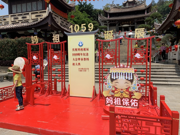 【警告!圖超多】騎登山車從 福建 平潭 到 莆田 湄洲島 鐵路公路+水路 跳島 媽祖進香之旅 🤣