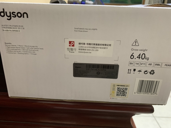 《Dyson V11™無線吸塵器》試用心得【Dyson讓我改變清潔習慣,效率大幅提升,徹底翻轉我的居家生活!】