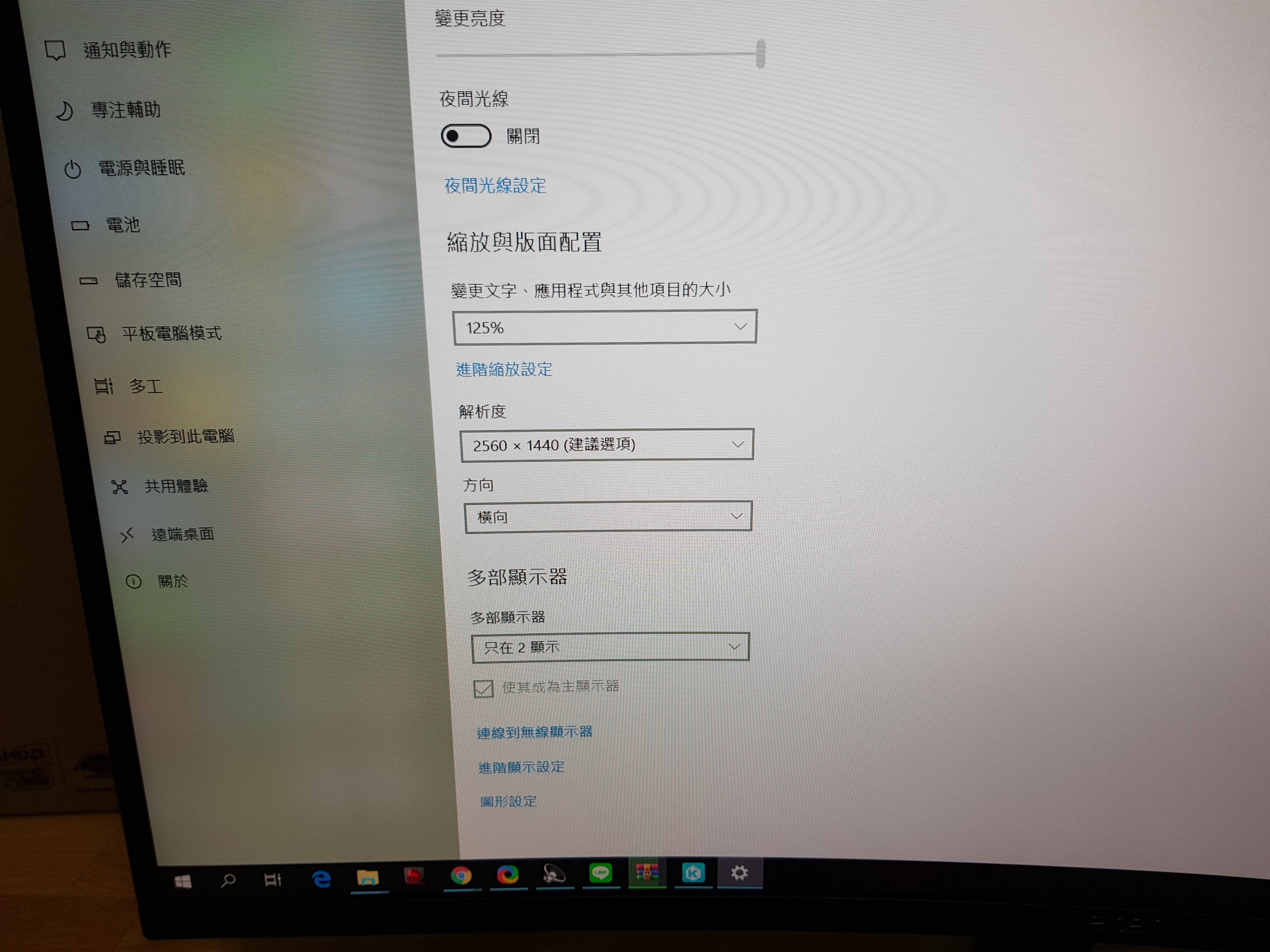 【小宅開箱】首發評價 acer ED323QUR A 31.5吋 VA曲面螢幕 平價之王 帶給使用者均衡體驗