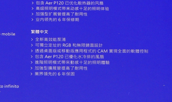 水冷小鋼炮 Gigabyte Z390 I AORUS PRO WIFI 組裝開箱