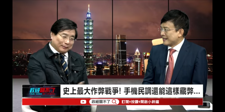 快報!快報! 彭文正撿到槍,今天節目開直播,線上破萬人觀看~~~~~~