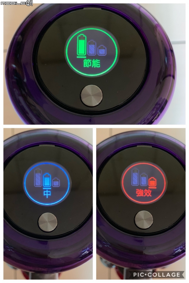《Dyson V11™無線吸塵器》試用心得---0518