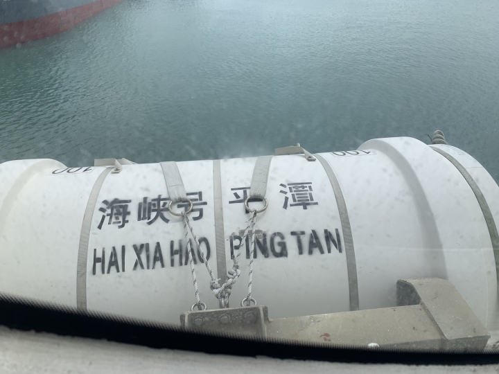 【警告!圖超多】騎登山車從 福建 平潭 到 莆田 湄洲島 鐵路公路+水路 跳島 媽祖進香之旅 🤣