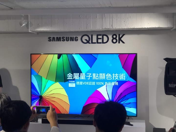 Samsung QLED 8K《王就愛高顏質》體驗會,居家美學新視界