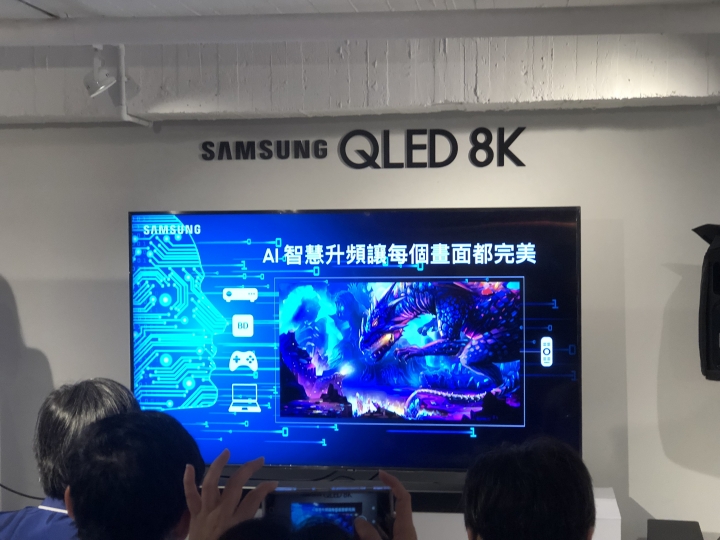 Samsung QLED 8K《王就愛高顏質》體驗會,居家美學新視界
