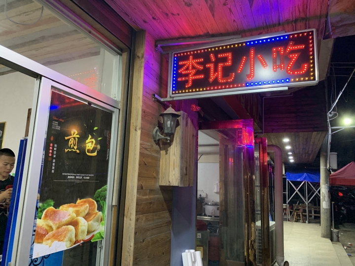 【警告!圖超多】騎登山車從 福建 平潭 到 莆田 湄洲島 鐵路公路+水路 跳島 媽祖進香之旅 🤣