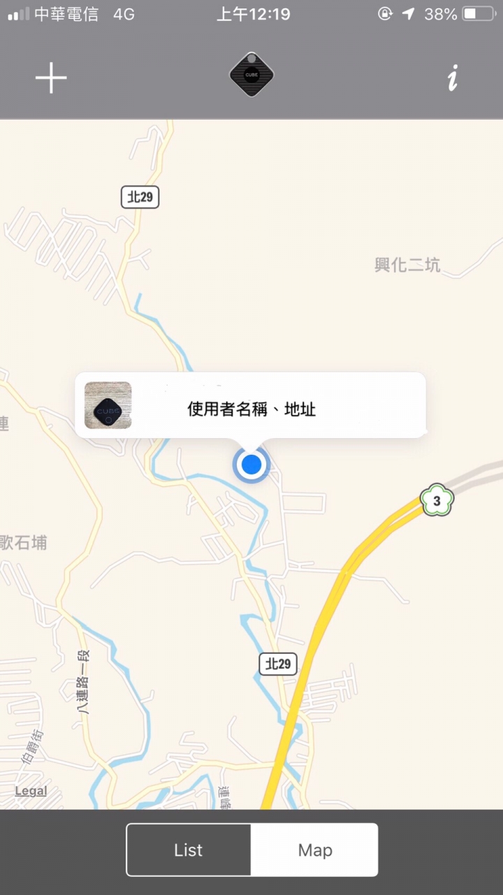 【開箱 + 分享】CUBE Tracker 防丟小幫手|不怕弄丟身邊物