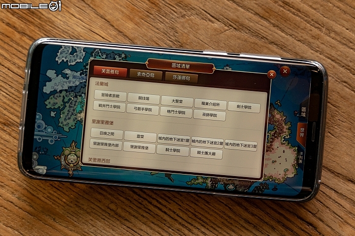 重回最初的感動!《魔力寶貝M》開放事前登錄 試玩畫面搶先看