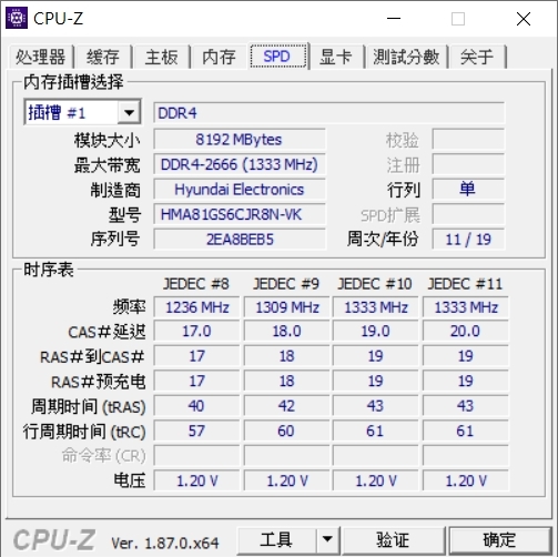 【小宅開箱】MSI GF63 9SC "第九代"CPU降臨,臣服於我腳下,價格唯我獨尊