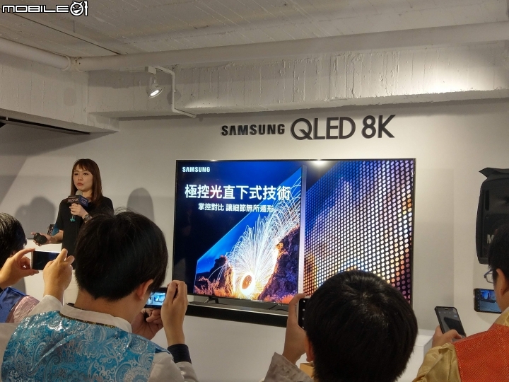 【分享】王就愛高顏質的 Samsung QLED 8K體驗會心得分享
