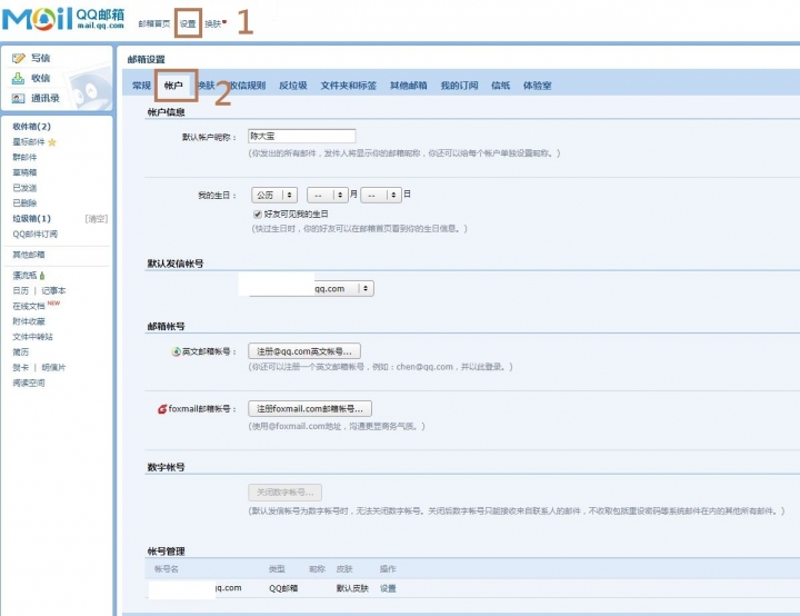 小愛觸屏音箱...安裝第三方app教學