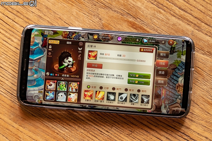 重回最初的感動!《魔力寶貝M》開放事前登錄 試玩畫面搶先看