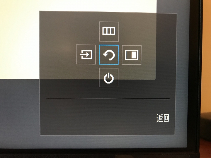 (不專業開箱心得分享)Samsung 32吋Space Monitor多段式螢幕