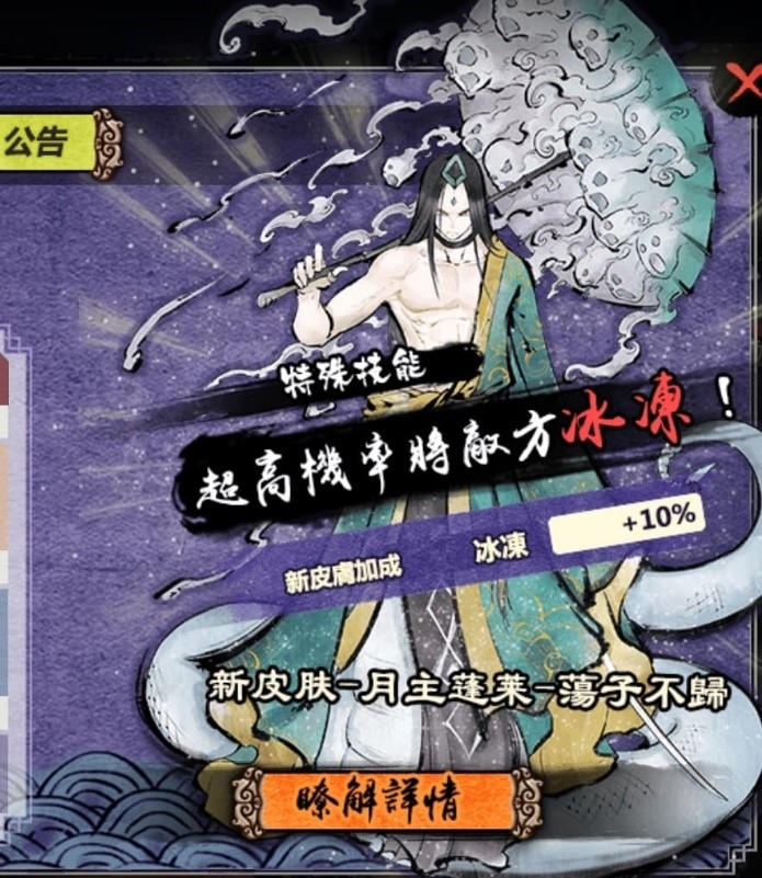 《妖怪正傳》改版後生態變化的一些感想
