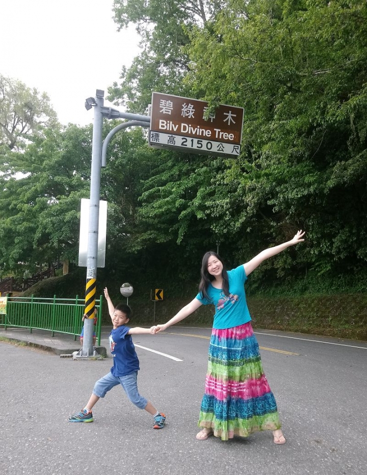 花蓮四天悠悠哉哉親子之旅Day1行程~合歡山公路,快閃七星潭、太平洋公園北濱海灘