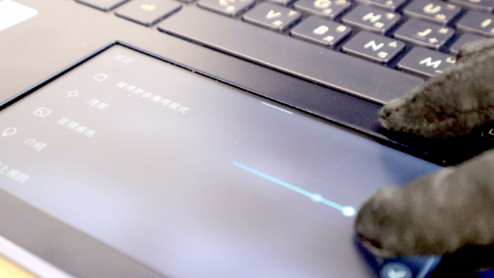 ScreenPad 到底有沒有用?ASUS 智慧觸控板體驗心得