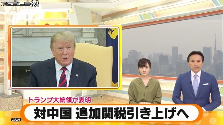 當你一覺醒來,第二波台商回台引爆房地產再不買就來不及了