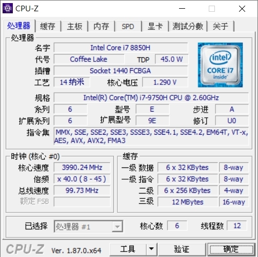 【小宅開箱】MSI GF63 9SC "第九代"CPU降臨,臣服於我腳下,價格唯我獨尊
