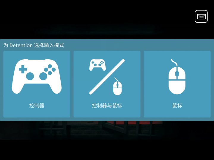 Steam Link 介紹與心得